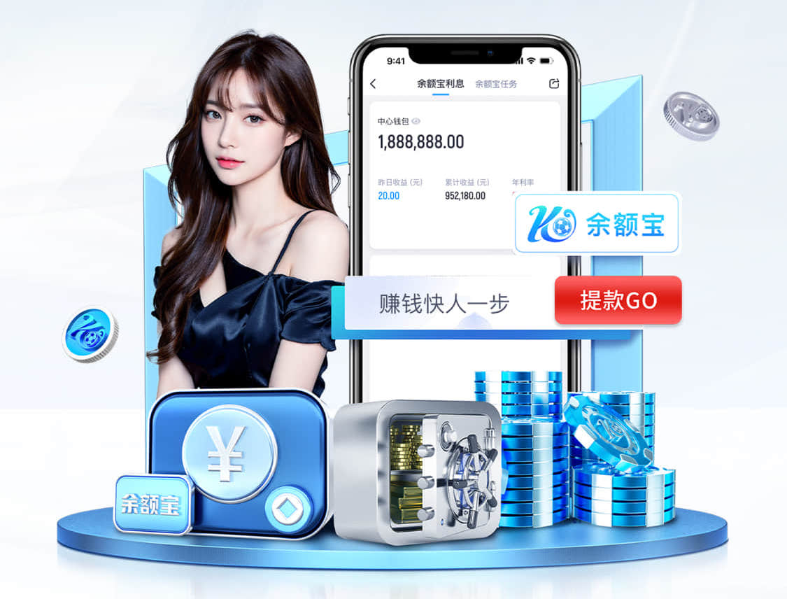 ayx游戏app 室外休闲椅的可持续性：环保材料与生产工艺